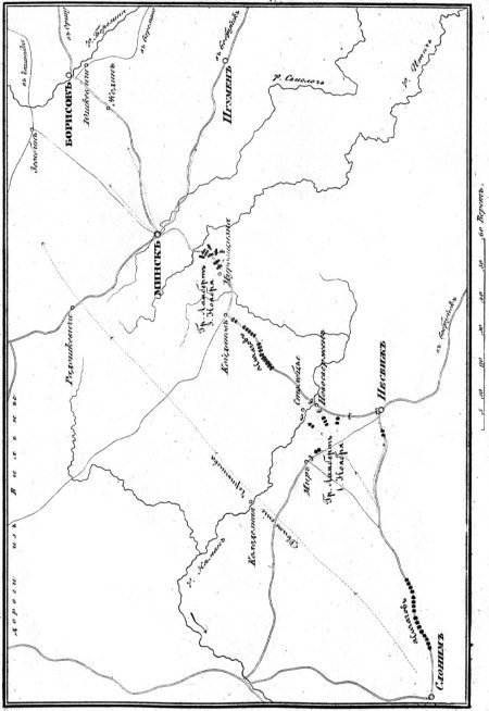 Описание Отечественной войны в 1812 году - _96.jpg