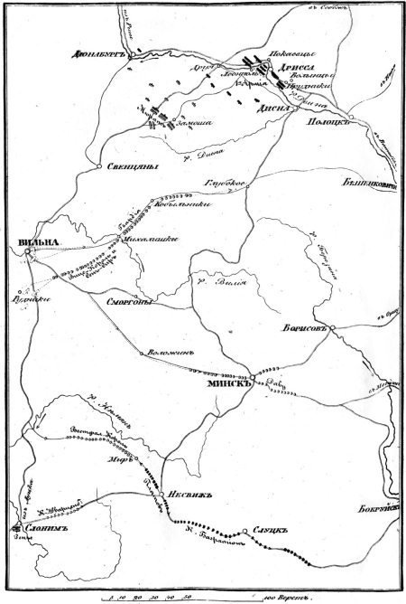 Описание Отечественной войны в 1812 году - _13.jpg