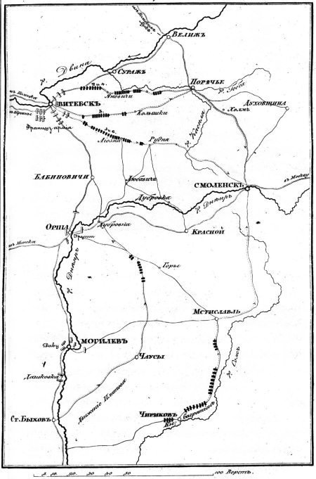 Описание Отечественной войны в 1812 году - _22.jpg