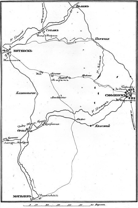 Описание Отечественной войны в 1812 году - _37.jpg