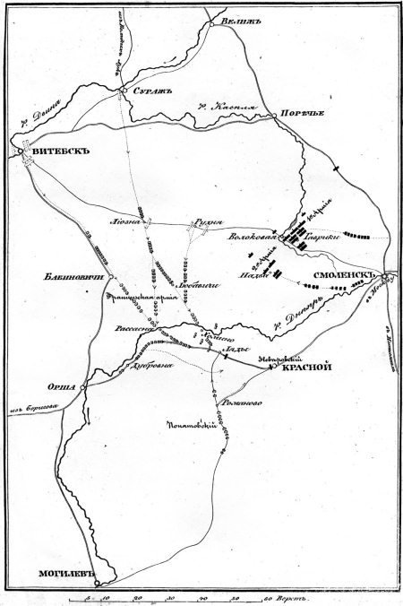 Описание Отечественной войны в 1812 году - _41.jpg