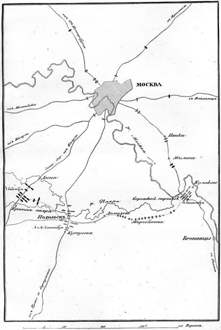 Описание Отечественной войны в 1812 году - _57.jpg