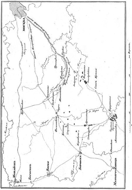 Описание Отечественной войны в 1812 году - _70.jpg