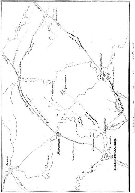 Описание Отечественной войны в 1812 году - _73.jpg
