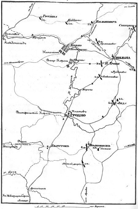 Описание Отечественной войны в 1812 году - _9.jpg