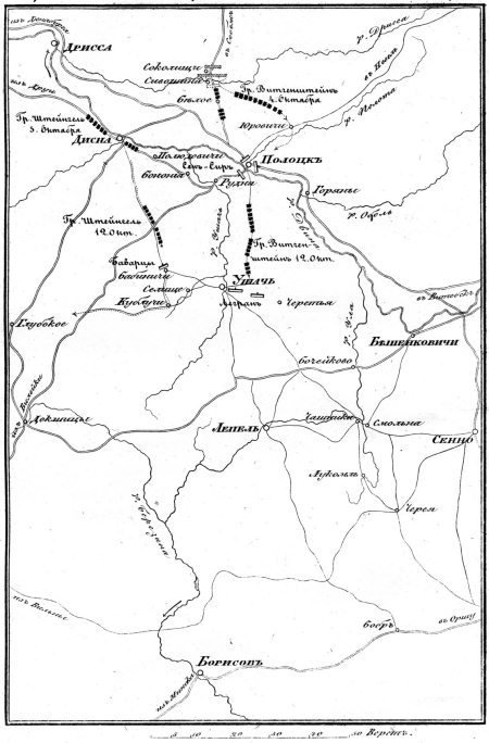 Описание Отечественной войны в 1812 году - _91.jpg