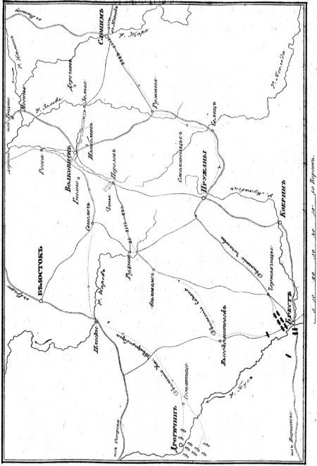 Описание Отечественной войны в 1812 году - _94.jpg