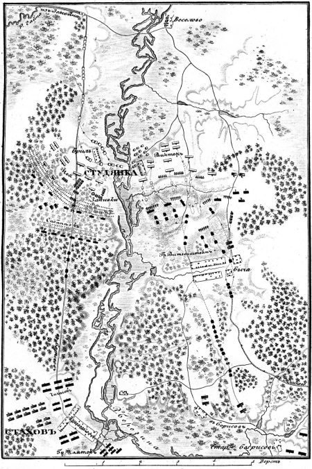 Описание Отечественной войны в 1812 году - _105.jpg