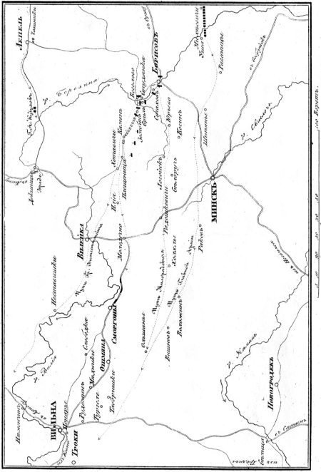 Описание Отечественной войны в 1812 году - _107.jpg