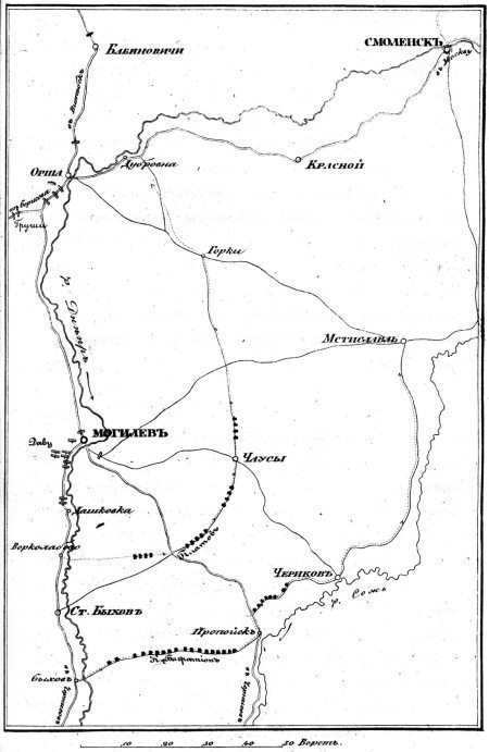 Описание Отечественной войны в 1812 году - _21.jpg