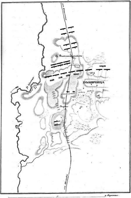 Описание Отечественной войны в 1812 году - _29.jpg