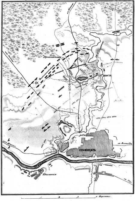 Описание Отечественной войны в 1812 году - _31.jpg