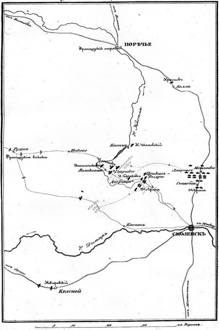 Описание Отечественной войны в 1812 году - _39.jpg