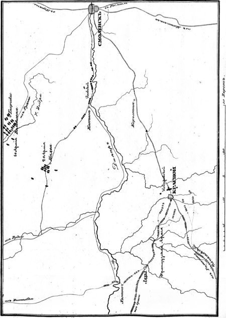 Описание Отечественной войны в 1812 году - _42.jpg