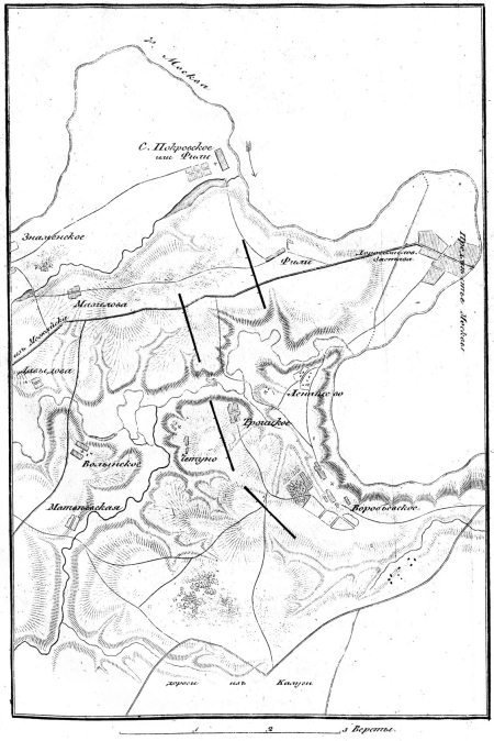 Описание Отечественной войны в 1812 году - _55.jpg
