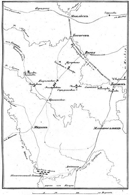 Описание Отечественной войны в 1812 году - _78.jpg