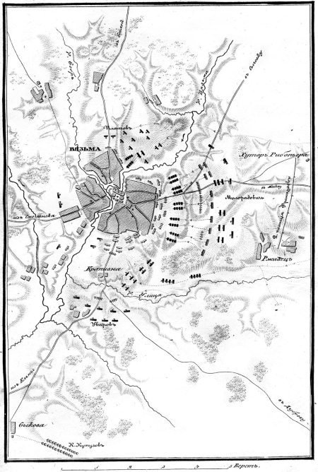 Описание Отечественной войны в 1812 году - _81.jpg