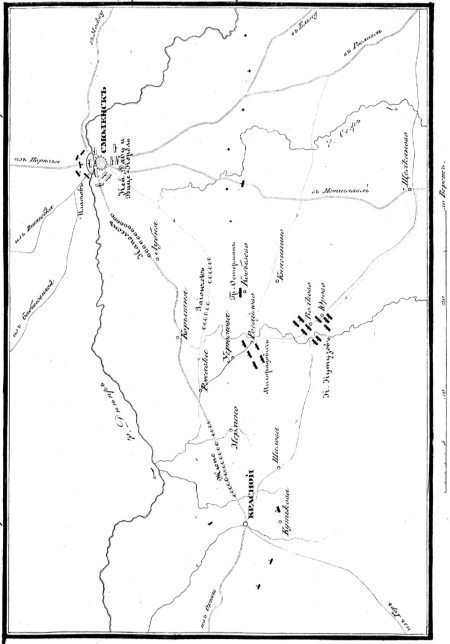 Описание Отечественной войны в 1812 году - _84.jpg