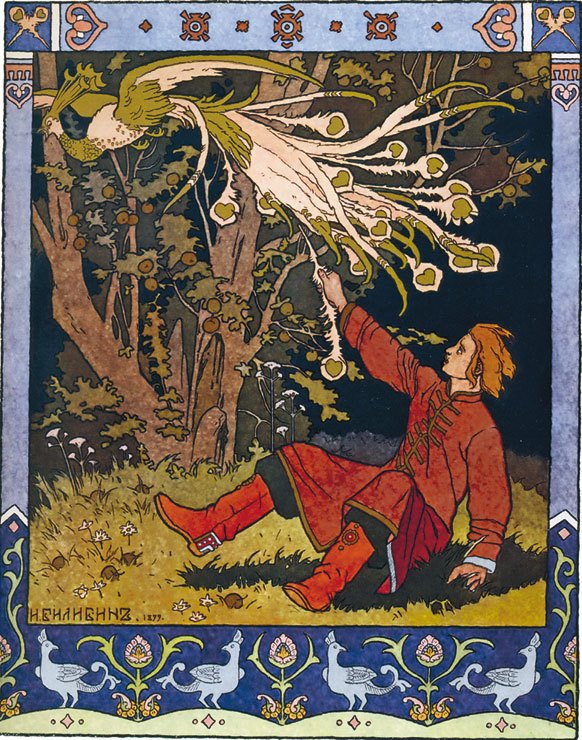 Народные русские сказки А. Н. Афанасьева в 5 томах. Том 2 - i_025.jpg