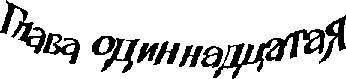 Ковер-самолет (журн. версия) Иллюстрации Е.Медведева - _30.jpg