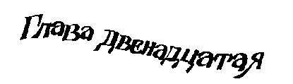 Ковер-самолет (журн. версия) Иллюстрации Е.Медведева - _31.jpg