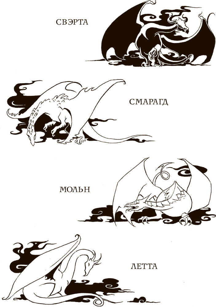 Испытания Тама - i_073.png