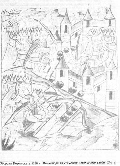 Русские полководцы XIII-XVI веков - i_005.jpg