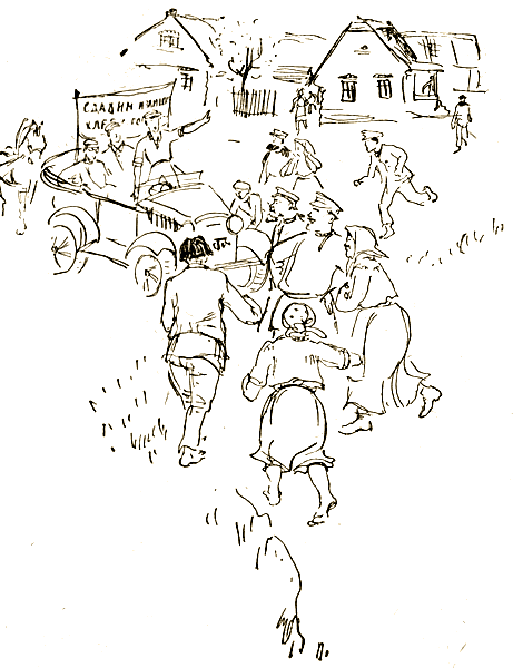 Джек Восьмеркин американец [3-е издание, 1934 г.] - i_044.png