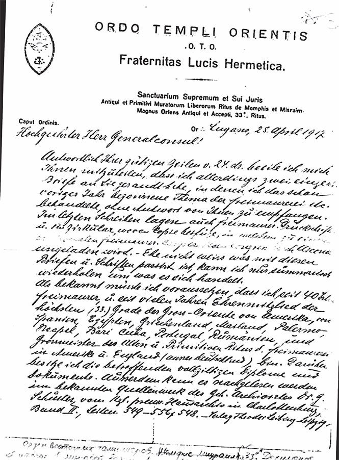 Неизвестный Гитлер - i_015.jpg