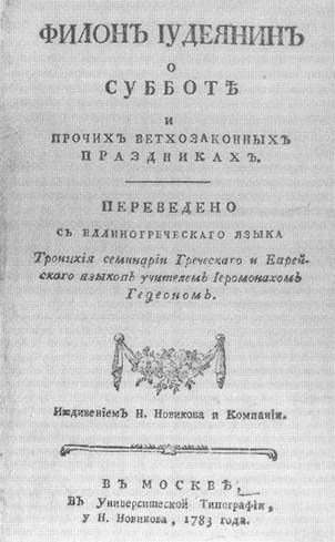 Пятый ангел вострубил - _35.jpg