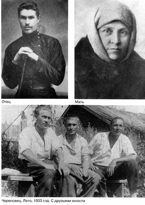 Энциклопедия Амосова. Алгоритм здоровья - i_061.jpg