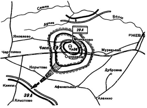 Решающий момент Ржевской битвы - i_023.jpg