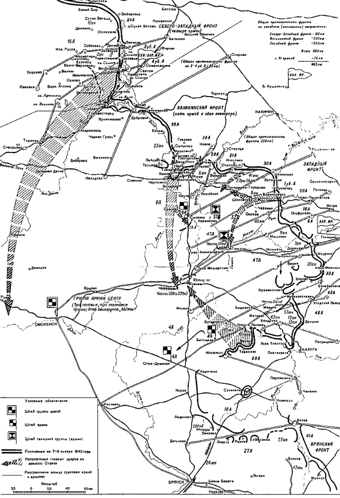 Ржевская бойня (Потерянная победа Жукова) - i_011.png