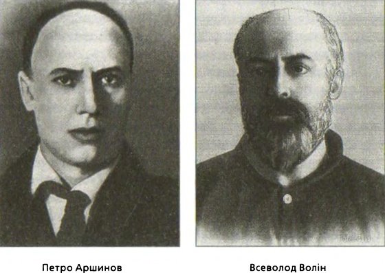 За золотом Нестора Махна - i_019.jpg