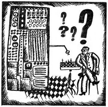 Хочу все знать 1970 - _131_Man.jpg