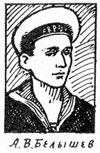 Хочу все знать 1970 - _188_Belyshev.jpg