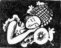 Хочу все знать 1970 - _249_Podgolovnik.jpg
