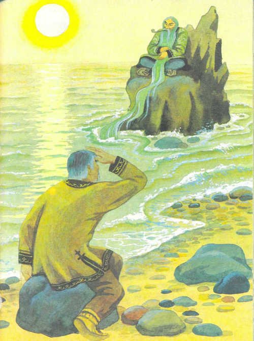 Сказки народов Севера - _98.jpg