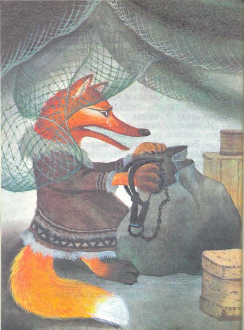 Сказки народов Севера  - _31.jpg