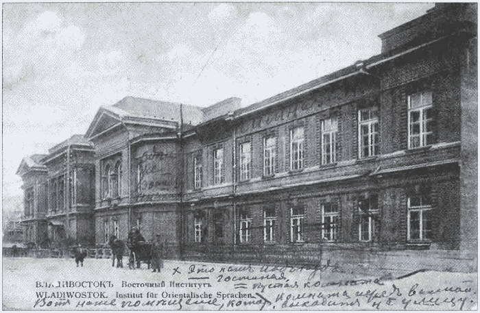 Владивосток - i_023.jpg