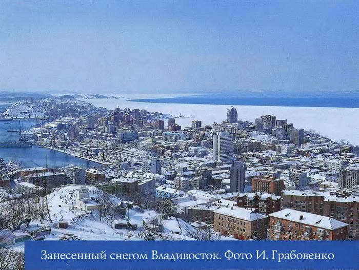 Владивосток - i_107.jpg