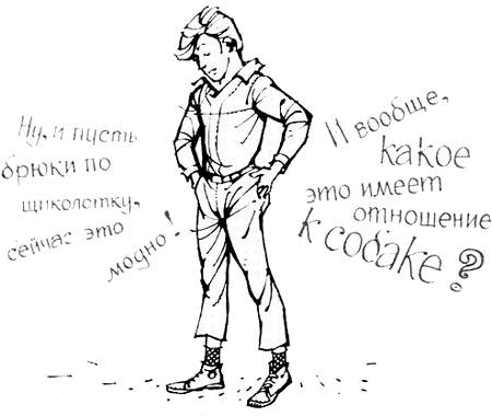 Операция "Бидон" - i_003.png