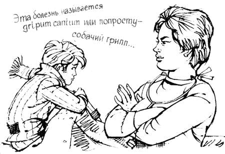 Операция "Бидон" - i_004.png