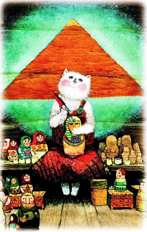 Приключения Котобоя - i_050.jpg