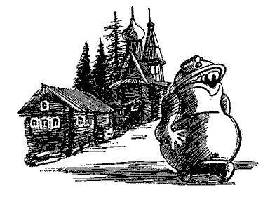 Русские народные сказки (Сост. В. П. Аникин) - _61.jpg