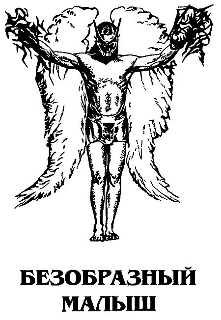 Новые Миры Айзека Азимова. Том 6 - i_005.png