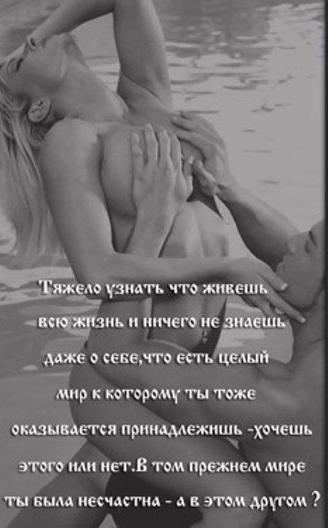 Сны о волках (СИ) - i_001.jpg