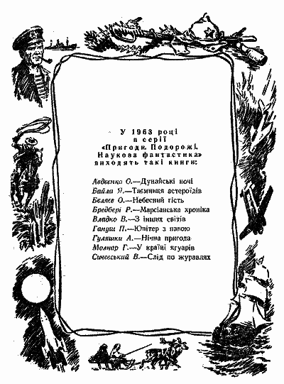 Фб-86 - i_006.png