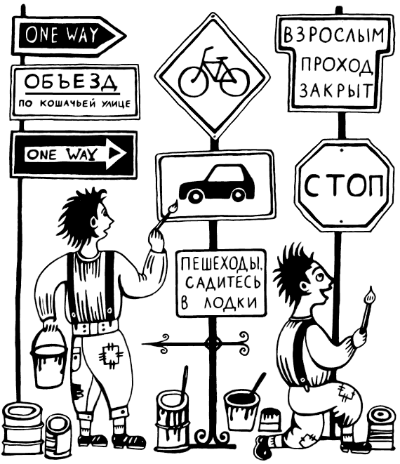 Маяк на Омаровых рифах - i_029.png