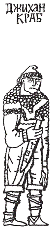 Пак с Волшебных холмов - pic_61.png